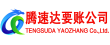 赤坎收债公司